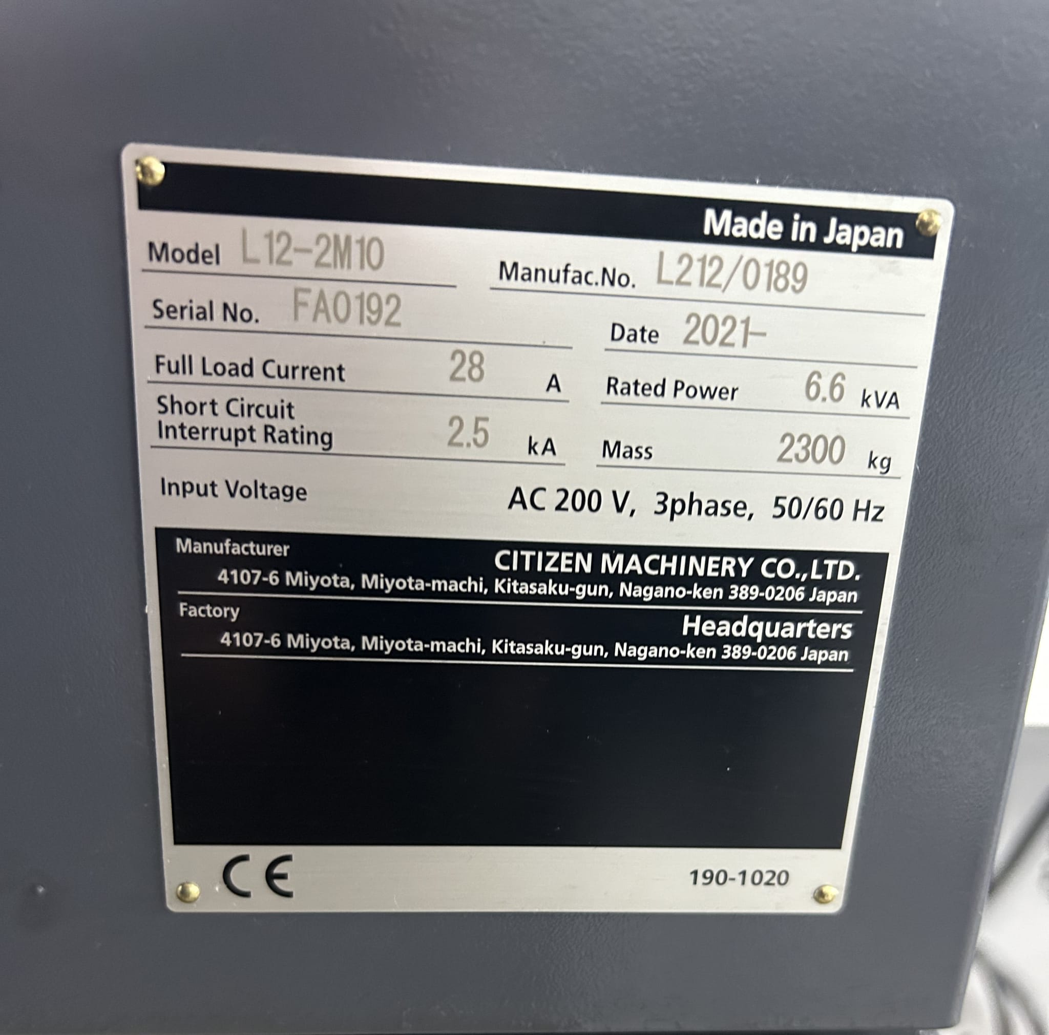 Used Machinery and Industrial Equipment