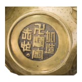 A Yen-Yen-type bronze vase, Qing dynasty