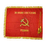 Flag of the 361st Helicopter Regiment, Soviet Union, 1970-1985