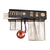 Memory box of an infantryman, Meiji period