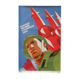 Three propaganda posters about the military, 1970s/80s