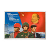 Three propaganda posters about the military, 1970s/80s