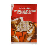 Three propaganda posters on socialist work, 1970s/80s