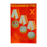 Three propaganda posters, 1970s/80s
