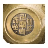 A Yen-Yen-type bronze vase, Qing dynasty
