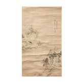 A Chinese painting, 20th century