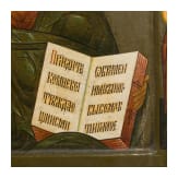 Two Russian icons with depictions of Christ, 19th century