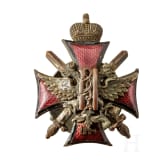 A graduation badge of the Alexeevsky Military School in Moscow, donated 1913