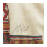 Desta Hagos, Bildnis K&ouml;nig Salomon, 1995