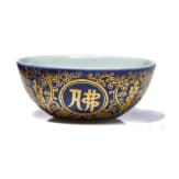 Blaugrundiges Teesch&auml;lchen mit Vergoldung und Qianlong-Sechszeichenmarke, China, 1736 - 1795