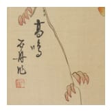 Drei farbige Tuschbilder, China, 20. Jhdt.