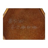 Kleine Lackdose, Japan, sp&auml;te Edo-/fr&uuml;he Meiji-Periode