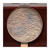 Kosmetikkasten, Japan, sp&auml;te Edo-/fr&uuml;he Meiji-Periode