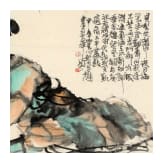 Bai Yefu (*1963) - Bild einer Tang-Dame, China