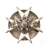 Abzeichen des 96. Omsky-Infanterieregiments, Russland, um 1910/15