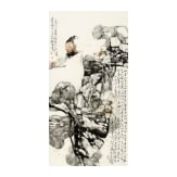 Qiu HongZhi (*1968) - Philosoph mit Teeschale, China