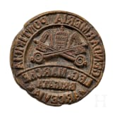 Stempel der p&auml;pstlichen Gendarmerie "Brigata Arcevia", 18./19. Jhdt.