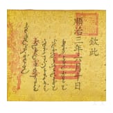 Rolle mit Befehlen, China, Qing-Dynastie, 19. Jhdt.