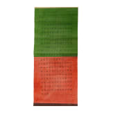 Dekret, China, Qing-Dynastie, 19. Jhdt.