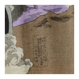 Drei Holzschnitte aus dem Japanisch-Chinesischen Krieg, Japan, Meiji-Periode
