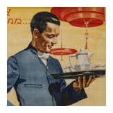 Willi Engelhardt - Plakat f&uuml;r "Cafe-Wein-Restaurant Maximilian, M&uuml;nchen, zum vornehmen Nachmittagstee mit Tanzkapelle"