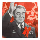 Dreiteiliges Propagandaplakat, Leonid Breschnew, 1970er Jahre