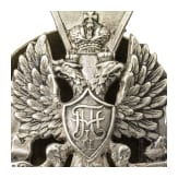 Abzeichen für Mannschaften und Unteroffiziere des 112. Ural-Infanterie-Regiments, Russland, um 1911 - 1916