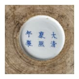 Blau-weiß glasierter Pinseltopf mit Sechs-Zeichen-Marke der Kangxi-Periode, wohl aus der Zeit (1661 - 1722)