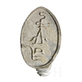 Pferdekopf-Protome, Nephrit, China