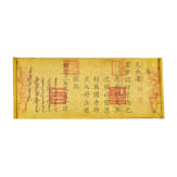 Rolle mit Befehlen, China, Qing-Dynastie, 19. Jhdt.