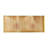 Rolle mit Befehlen, China, Qing-Dynastie, 19. Jhdt.