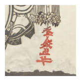 Vier traditionelle Bilder, China, 20. Jhdt.