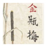 Vier traditionelle Bilder, China, 20. Jhdt.
