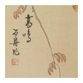 Drei farbige Tuschbilder, China, 20. Jhdt.