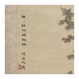 Rollbild, Japan, um 1920