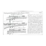 10 B&uuml;cher &uuml;ber deutsche Bewaffnung der Infanterie, Marine, Artillerie, Uniformen und Abzeichen; Loseblattsammlung