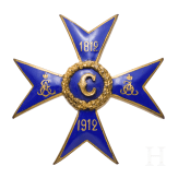 Abzeichen zum 100-j&auml;hrigen Jubil&auml;um der Wohlt&auml;tigkeitsgesellschaft der Kaiserin Maria Feodorovna, Russland, um 1912-15