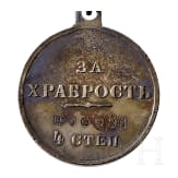 Zwei Medaillen f&uuml;r Eifer und eine f&uuml;r Tapferkeit, Russland, um 1900 - 1916