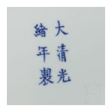 Blau-weißer Teller "drei Freunde der kalten Jahreszeit", China, 19./20. Jhdt.