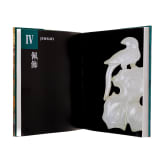 Five books and catalogues on Near and Far East arms and armour