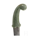 An Indian djambia, 20th century