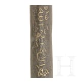 A machete with rattan handle and a kris blade, Borneo, circa 1900