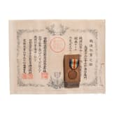 Japanische Siegesmedaille aus der Zeit des WW I