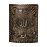 Achtteilige R&uuml;stungsgarnitur, indopersisch, um 1900