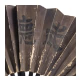 Tessen (Kriegsf&auml;cher) f&uuml;r einen Daimyo, Japan, Edo-Periode