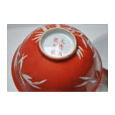 Ein Paar eisenrote Schalen mit Xuantong-Marke, China, 1908 - 1912