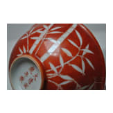 Ein Paar eisenrote Schalen mit Xuantong-Marke, China, 1908 - 1912