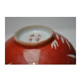 Ein Paar eisenrote Schalen mit Xuantong-Marke, China, 1908 - 1912