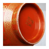 Korallenrot glasierte Schale mit Gl&uuml;ckssymbolen, China, wohl sp&auml;tes 19./Anfang 20. Jhdt.