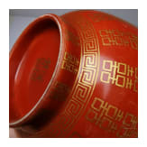 Korallenrot glasierte Schale mit Gl&uuml;ckssymbolen, China, wohl sp&auml;tes 19./Anfang 20. Jhdt.